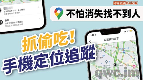 高雄找人寻人